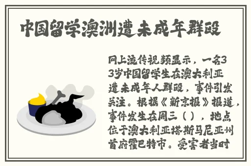 大象视频dx2回家领航版