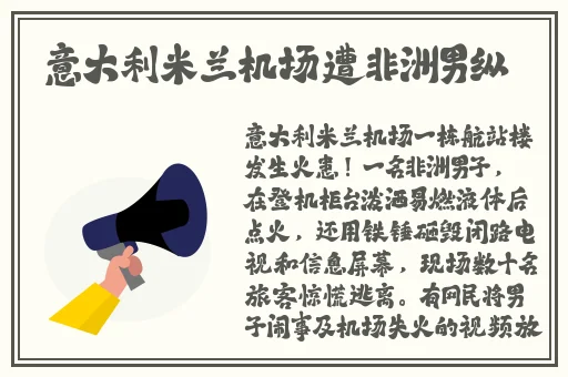 在线精品日韩亚洲欧美视频