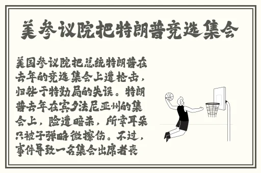 班长哭了能不能关掉开关